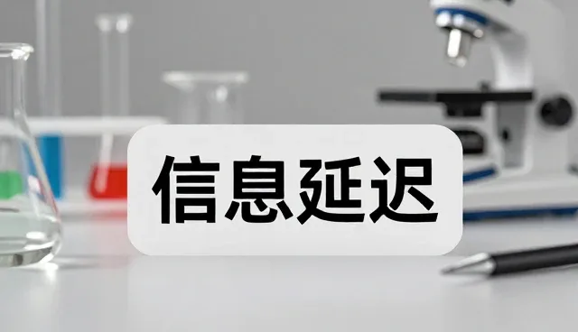 数据整合如何重塑项目管理的业务发展趋势